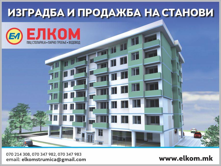 izlog-zgrada_l0kzK5Y2UuSKOFsR_1429607294.jpg